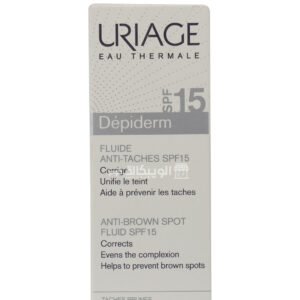 يورياج ديبيديرم سائل للبقع الداكنة وتفتيح البشرة uriage depiderm anti brown spot fluid spf-15