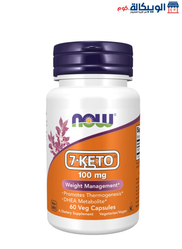 7 كيتو مكمل غذائي من ناو فودز للتحكم في الوزن 100 جرام 60 حبوب نباتية - Now Foods 7-Keto 100 Mg 