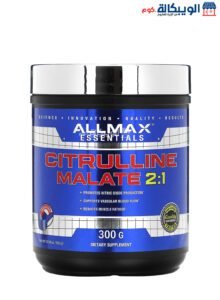 Allmax Citrulline Malate To Support General Body Health 2:1 10.58 Oz (300 G) Allmax Citrulline Malate To Support General Body Health 2:1 10.58 Oz (300 G)