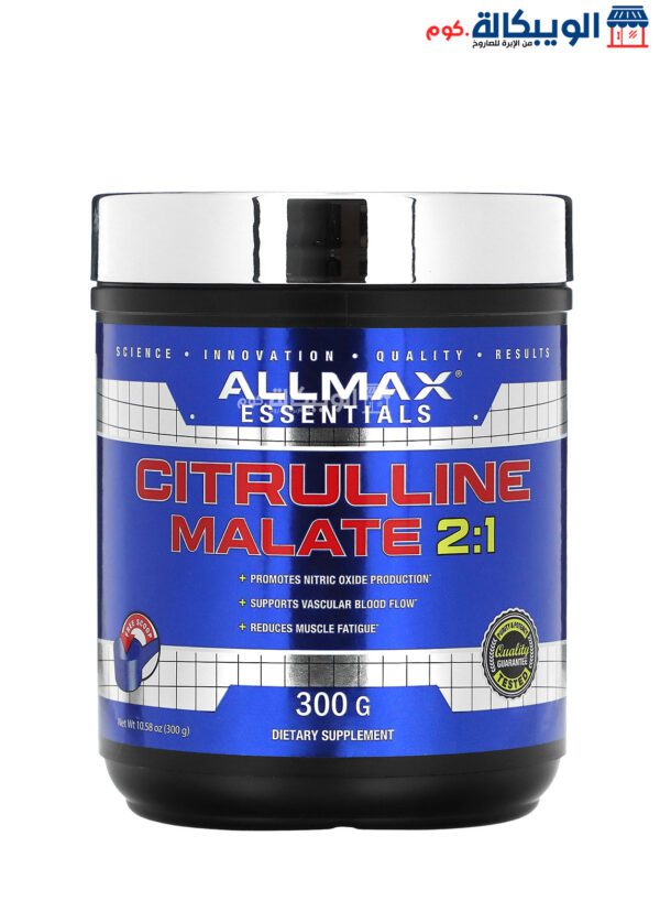 Allmax Citrulline Malate To Support General Body Health 2:1 10.58 Oz (300 G) 