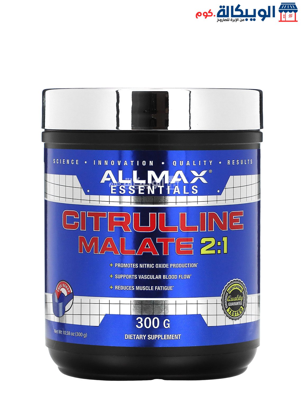 Allmax Citrulline Malate To Support General Body Health 2:1 10.58 Oz (300 G)  Allmax Citrulline Malate To Support General Body Health 2:1 10.58 Oz (300 G)