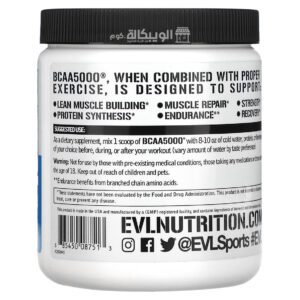 EVLution Nutrition Bcaa 5000 powder supplement unflavored for build muscle 10.58 oz (300 g)