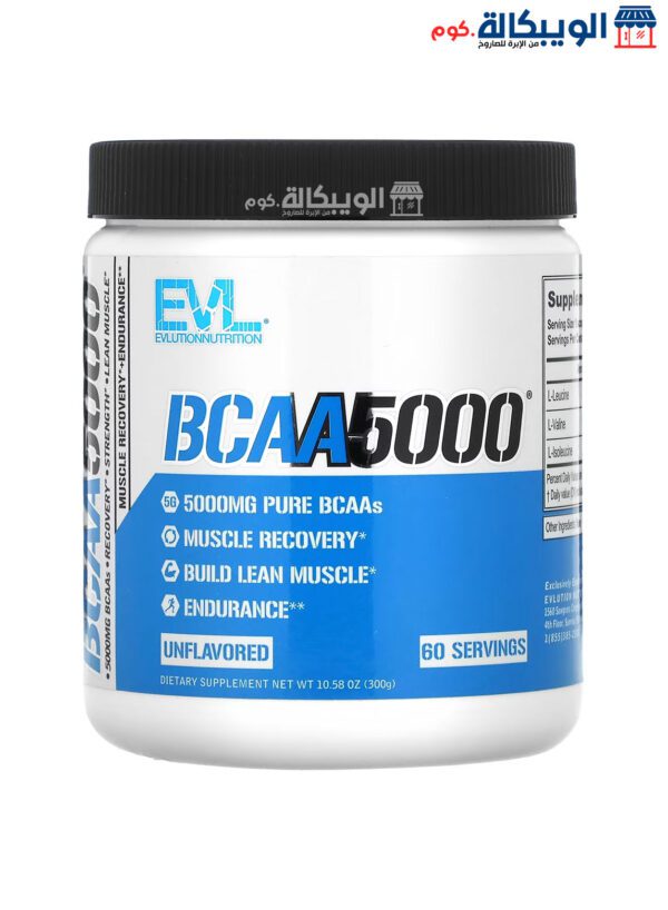 مكمل Bcaa 5000 لبناء العضلات Evlution Nutrition Bcaa 5000 Unflavored حجم 300 جرام