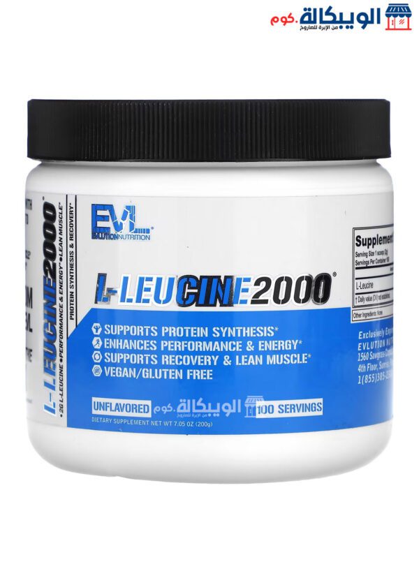 مكمل ل ليوسين 2000 لبناء العضلات حجم 200 جرام Evlution Nutrition L-Leucine 2000 Unflavored