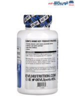 EVLution Nutrition Lion's Mane Capsules to support body health 60 Veggie Capsules