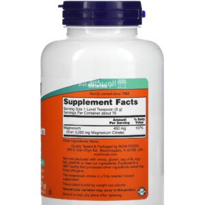 NOW Foods Citrate Magnesium Now Powder supplement for Support nervous system 8 oz (227 g)