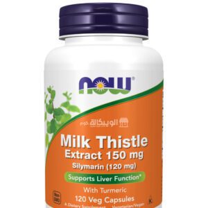 NOW Foods Extract Milk Thistle tablets with Turmeric for support liver function 150 mg 120 Veg tablets