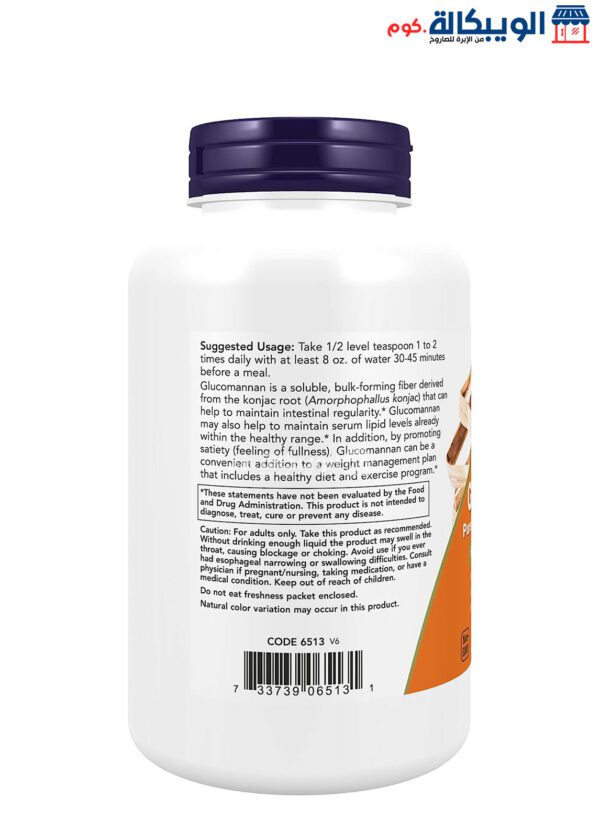 Now Foods Glucomannan Pure Powder For Weight Management 8 Oz (227 G) 