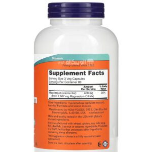 NOW Foods Magnesium Citrate Now for Support nervous system 240 Veg Capsules