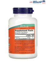 NOW Foods Magnesium Citrate supplement for Support nervous system 120 Veg Capsules 