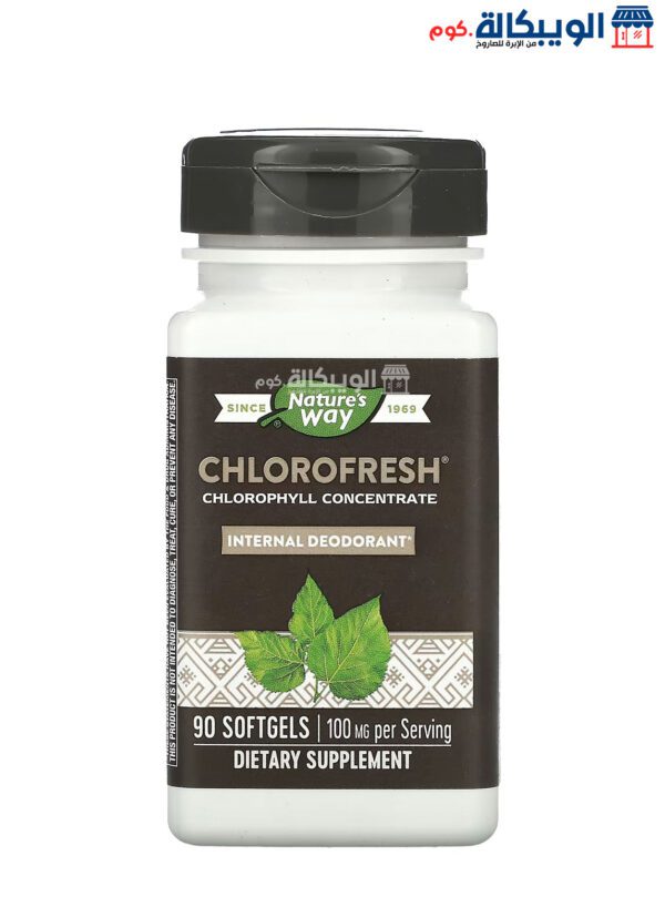 حبوب Chlorofresh مركز الكلوروفيل من ناتشرز واي لدعم الصحة العامة‏ 90 كبسولة هلامية - Nature'S Way Chlorofresh Chlorophyll Concentrate