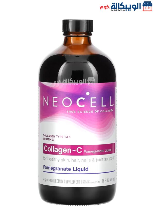 شراب الكولاجين مع فيتامين سي بالرمان 4 جم 16 أونصة سائلة (473 مل) - Neocell Collagen + C Pomegranate Liquid 4 G 16 Fl Oz (473 Ml)