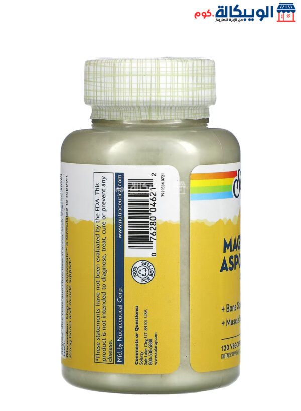 Solaray Magnesium Asporotate For Support Bone &Amp; Muscle Health 200 Mg 120 Veg Capsules