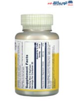 Solaray Magnesium Citrate for support bone & muscle health 133 mg 90 Capsules