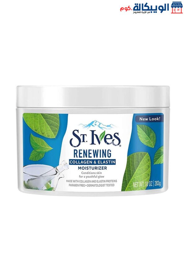 St Ives Cream To Renew Skin For A Beautiful, Healthy And Youthful Glow - 283 G