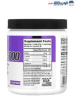 إيفلوشن نوتريشن bcaa بودر لبناء العضلات بنكهة العنب 9.1 حصة الحجم 258 جرام - EVLution Nutrition BCAA5000 Furious Grape