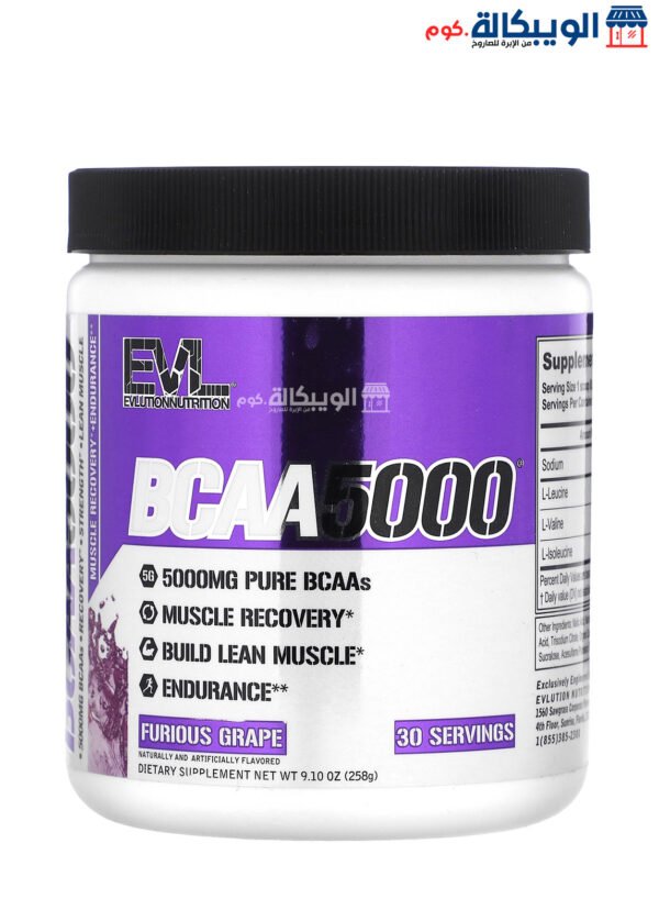 إيفلوشن نوتريشن Bcaa بودر لبناء العضلات بنكهة العنب 9.1 حصة الحجم 258 جرام - Evlution Nutrition Bcaa5000 Furious Grape