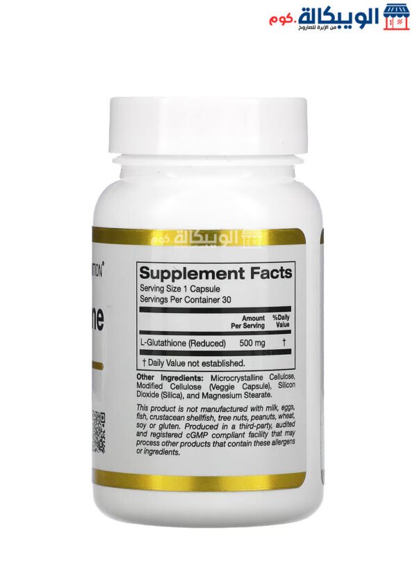 اقراص جلوتاثيون (مختزل) من كاليفورنيا غولد نيوتريشن‏ 500 ملجم 120 قرص نباتي - California Gold Nutrition L-Glutathione (Reduced) 500 Mg 30 Veggie Capsules