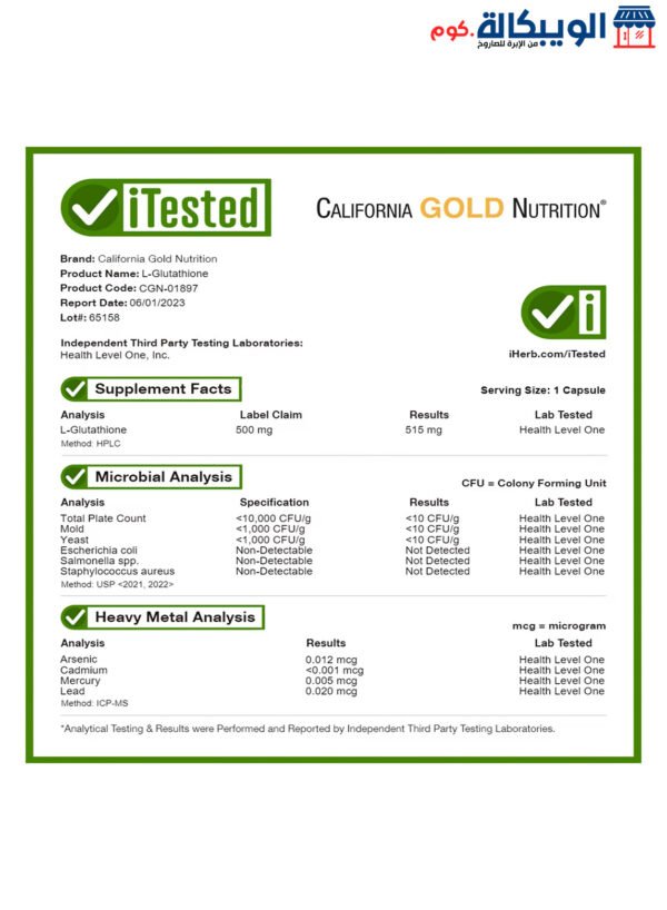 اقراص جلوتاثيون (مختزل) من كاليفورنيا غولد نيوتريشن‏ 500 ملجم 120 قرص نباتي - California Gold Nutrition L-Glutathione (Reduced) 500 Mg 30 Veggie Capsules