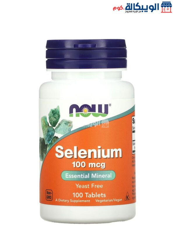 برشام سيلينيوم من ناو فودز يدعم جهاز المناعة 100 مكجم 100 اقراص - Now Foods Selenium