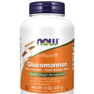 جلوكومانان ناو فودز مسحوق نقي للتحكم في الوزن الحصة 8 أونصة الحجم 227 جم - NOW Foods Glucomannan Pure Powder