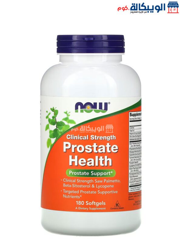 حبوب البروستات من ناو فودز‏ لدعم صحة البروستات 180 حبوب هلامية - Now Foods Clinical Strength Prostate Health