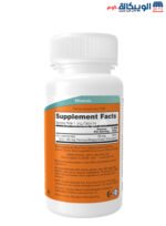 NOW Foods Iron Double Strength Capsules for support immune health 36 mg 90 Veg Capsules
