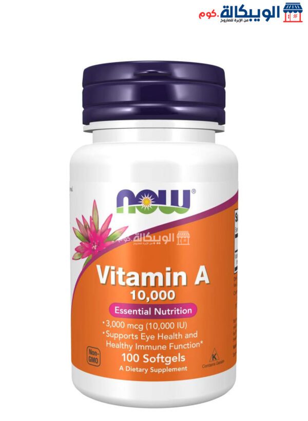 حبوب فيتامين أ من ناو فودز لدعم صحة جهاز المناعة 10,000 وحدة نشاط انعكاسي 100 كبسولة هلامية - Now Foods Vitamin A 10,000 Iu