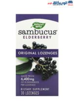 Nature's Way Sambucus Elderberry Original Lozenges for support immune health 30 Lozenges 