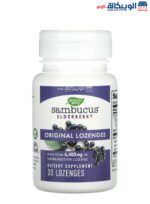 Nature's Way Sambucus Elderberry Original Lozenges for support immune health 30 Lozenges 