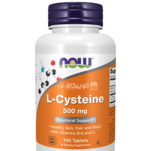 سيستين اقراص من ناو فودز‏ لدعم صحة الجلد والشعر والأظافر 500 ملجم 100 قرص - NOW Foods L-Cysteine 500 mg 100 Tablets