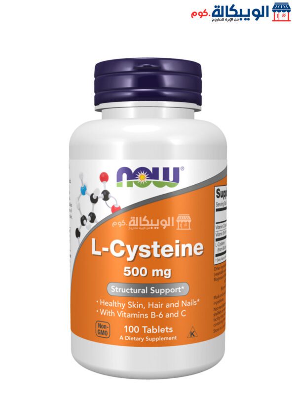 سيستين اقراص من ناو فودز‏ لدعم صحة الجلد والشعر والأظافر 500 ملجم 100 قرص - Now Foods L-Cysteine 500 Mg 100 Tablets