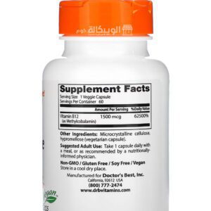 Doctor's Best B12 capsules for strengthen memory and increase energy 1,500 mcg 60 Veggie Caps