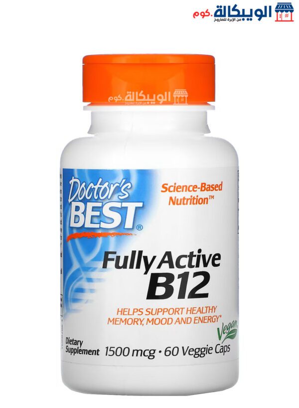 فيتامين ب 12 اقراص Doctor'S Best Fully Active B12, 1,500 Mcg 60 Veggie Caps