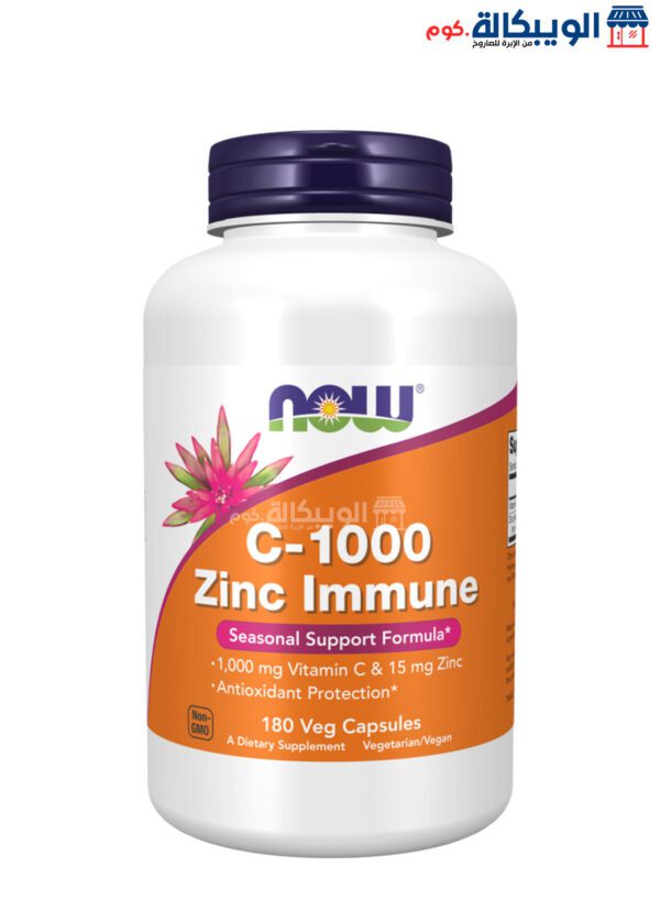 فيتامين سي زنك كبسول Now Foods C-1000 Zinc Immune 180 Veg Capsules