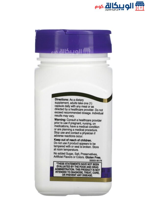 21St Century Probiotic Acidophilus Blend Capsules For Support Digestive Health 100 Capsules