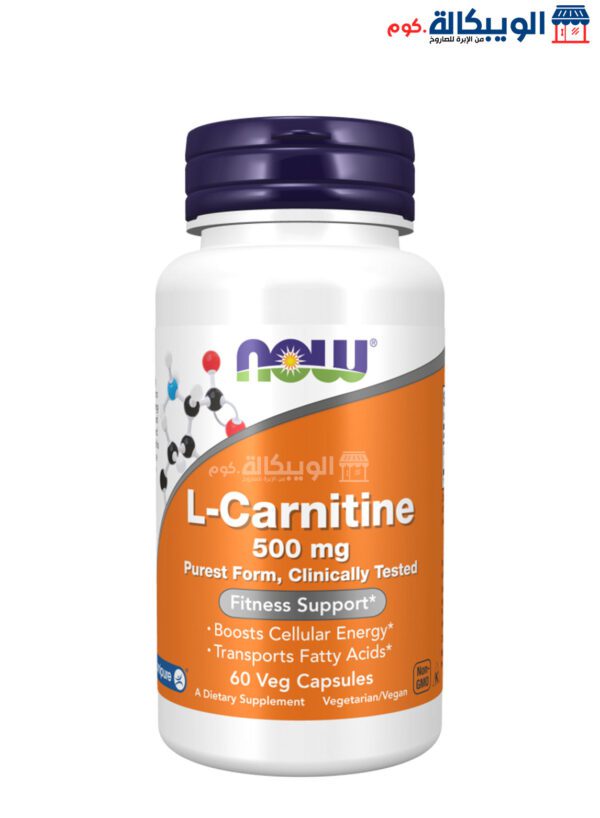 كبسولات ال كارنيتين من ناو فودز لدعم اللياقة البدنية 500 ملجم 60 كبسولة نباتية - Now Foods L-Carnitine 500 Mg 60 Veg Capsules