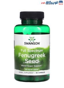 كبسولات الحلبة Fenugreek سوانسون لدعم سكر الدم 610 ملجم 90 كبسولة - Swanson Full Spectrum Fenugreek Seed 610 Mg 90 Capsules كبسولات الحلبة Fenugreek - Swanson Full Spectrum Fenugreek Seed Capsules