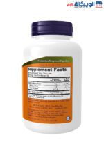 NOW Foods Apple Pectin Capsules for support digestive health 700 mg 120 Veg Capsules 