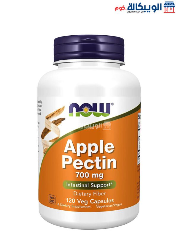 كبسولات بكتين التفاح من ناو فودز‏ لتعزيز صحة الأمعاء 700 ملجم 120 كبسولة نباتية - Now Foods Apple Pectin