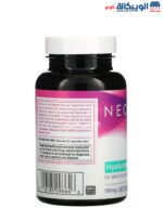 كبسولات حمض الهيالورونيك من نيوسيل لترطيب البشرة‏ 50 ملجم 60 كبسولة - NeoCell Hyaluronic Acid 