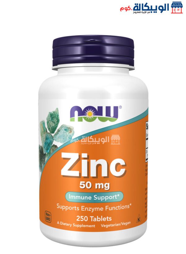 Now Foods Zinc Tablets For Support Immune Health 50 Mg 250 Tablets 