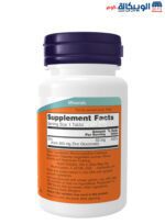 NOW Foods Zinc Tablets for support immune health 50 mg 250 Tablets 