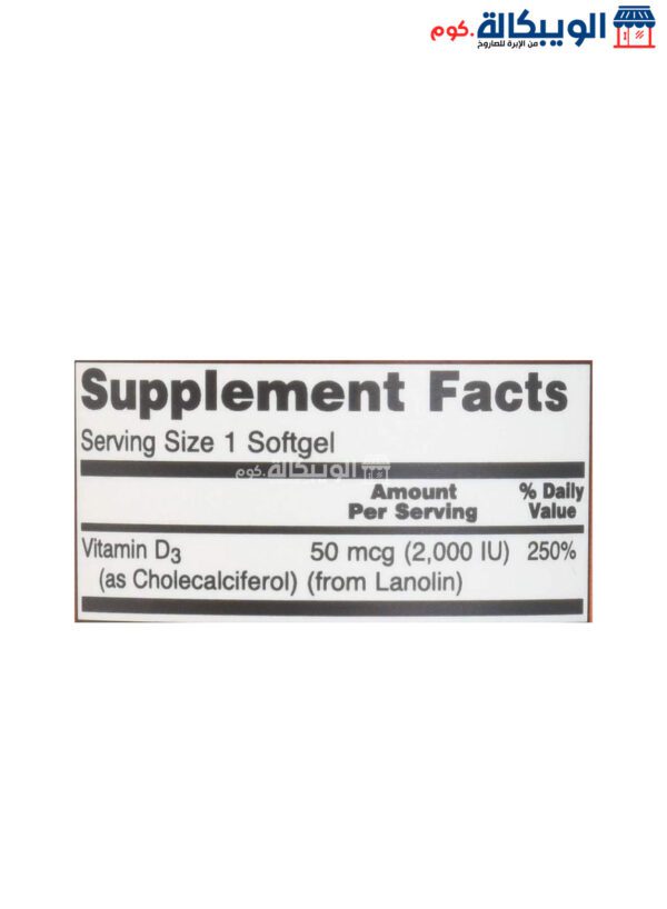 Vitamin D Now Foods Softgels For Support Immune Health 50 Mcg 240 Softgels 