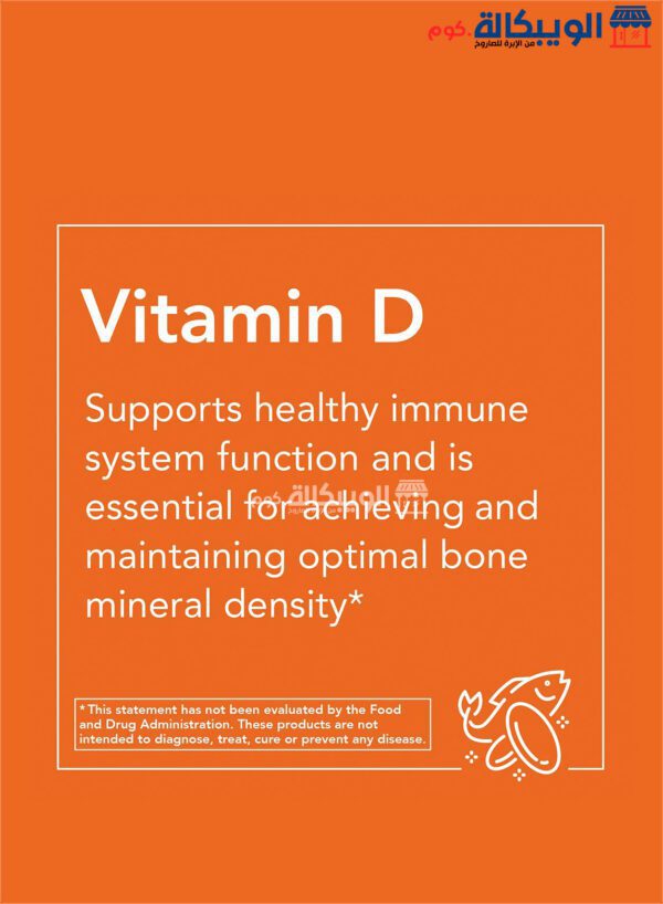 Now Foods Vitamin D 3 High Potency Softgels For Support Immune Health 125 Mg 240 Softgels 