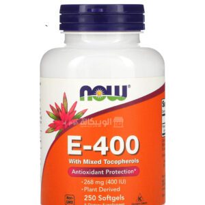 كبسولات فيتامين ه 400 لتقوية المناعة من ناو فودز 250 كبسولة هلامية - NOW Foods, E-400 with Mixed Tocopherols, 268 mg (400 IU), 250 Softgels
