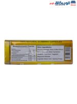 كبسولات نيو هارفا الصفيح الاصلي للتخسيس 30 كبسولة - newharva capsules 30 capsules for slimming and lose weight
