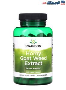 كبسولات هورني جوت من سوانسون‏ للصحة الجنسية 500 ملجم  120 كبسولة - Swanson Horny Goat Weed 