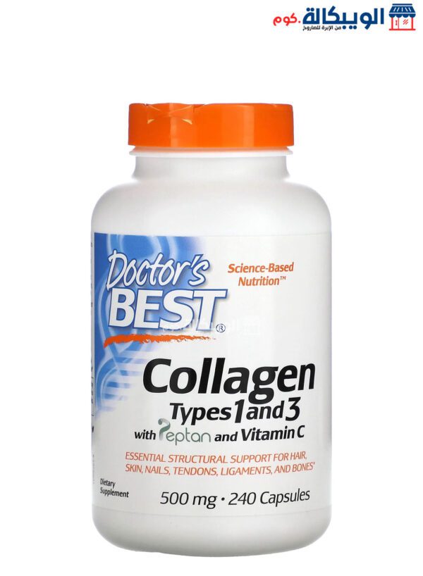كولاجين اقراص من دكتورز بيست النوعين 1 و3 مع البيبتان وفيتامين جـ لدعم الصحة العامة 240 قرص-  Doctor'S Best Collagen Types 1 And 3 With Peptan And Vitamin C 