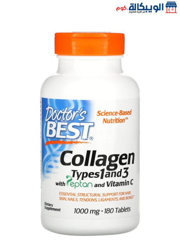 كولاجين حبوب من دكتوز بيست مع البيبتان وفيتامين جـ لدعم الصحة العامة 180 حبوب - Doctor'S Best Collagen Types 1 And 3 With Peptan And Vitamin C